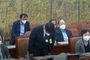 国立中央博物館、中国の東北工程の論理と類似した映像を流して謝罪…「痛恨のミス」＝韓国の反応