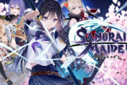 《サムライメイデン》とか言うゲーム、面白い！！