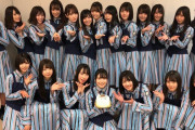 【紅白】日向坂46紅白初出場が内定　乃木坂、欅坂に続く