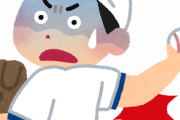 【疑問】野球選手って体格いいのに怪我しまくるの何で？