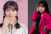 【ちゃんさん問題】宮本佳林、スッキリする「あゆみん（石田亜佑美）とは１０年くらい先輩後輩の関係性でムズムズしてた」