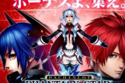 【PSO2】ファンタシースターオンライン2の評価・感想まとめ