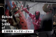 王様戦隊キングオージャー、バーチャルプロダクション撮影のメイキング映像公開！！