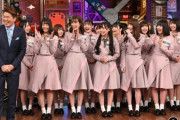 日向坂46全員出演、4/14放送『ウチのガヤがすみません！』番組内容が判明！ビリビリ好きの変態メンバーとは？