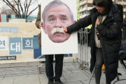 親北団体、米大使館近くで「ハリス斬首大会」決行＝韓国の反応