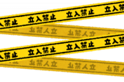 【衝撃】名探偵コナンの歩美ちゃんが住むマンション、ヤバすぎる物件だったｗｗｗｗｗｗｗｗ