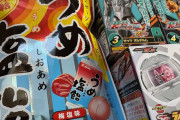 ワイニート、お父さんにお菓子を沢山買ってもらう！