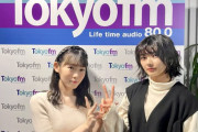 櫻坂46小池美波×藤吉夏鈴、初パフォーマンス直後の生放送に登場！このあと新曲「Microscope」初オンエア！【SCHOOL OF LOCK!】