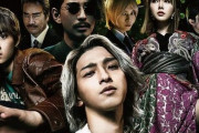実写版「嘘喰い」、監督による原作改変を主演・横浜流星さんが阻止ｗｗｗｗ