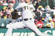 今季初登板の阪神・岩貞が示した決意「勝負事は勝たないといけない」