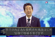 【悲報】反日国民「さよなら統一教会デモを開催します」に対抗して「おかえり統一教会デモ」やるぞ！！