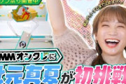 オンラインクレーンゲームに秋元真夏が挑戦！JAタウン祭りの限定賞品をGETできるのか!?
