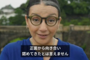 イギリスメディア「日本は今なお、旧日本軍がアジア各地で行った残虐行為に正面から向き合い認めたとは言えない。ナチスの過去と向き合ったドイツを見習え」