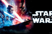 【悲報】殺害予告もあった『スター・ウォーズ』最新作、20年ぶりにシリーズ最低点を更新してしまう・・・