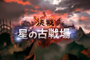 【グラブル】古戦場、ぺこちゃんやる気満々だな！