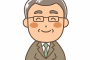 【唖然】上司「有給使って出社して」ワイ「嫌です」上司「有給残ってるじゃんなんで嫌なの？」