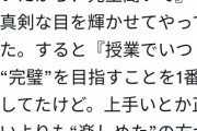 Twitter民「赤ん坊が泣いたら外国人がお金くれた！この海外文化広まれ！」