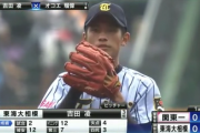 今年の神奈川高校野球のベスト8wwwww
