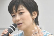 【新潮】東京新聞「望月衣塑子」記者の弟が “詐欺まがい” オンラインサロン会員から悲鳴