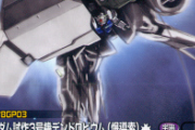 ※【ガンダム0083】GP03の爆導索を戦闘で使う意味が分からない