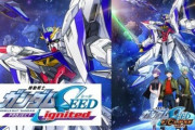 正直SEEDの劇場版製作が発表されて嬉しい奴