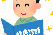 【これマジ？】実際食べて、本当に健康に効果があった食べ物ｗｗｗｗｗ