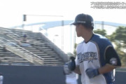 【トライアウト】元日ハム森山、第1打席はピッチャーゴロに倒れる