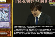 【遊戯王】「究極竜魔導師」実装で青眼の復権くるー？