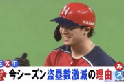 日ハム西川、今シーズンの打撃不振と盗塁数激減の理由を語る