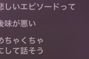 【速報】Juice=Juiceさん、Xでの万バズが日常になるｗｗｗｗｗ