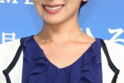 【画像】奥菜恵（44）の変わらぬ美貌、エグ過ぎる