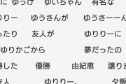 “け”と打って最初に出てきたのがお前の武器な