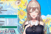 Vtuber 【フレン・E・ルスタリオ】フレン「一生付き合えないと思う私」←これはコーン増えるなｗｗｗｗｗ