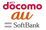 携帯大手3社がスマホ価格を代理店が自由に設定できるよう発表！