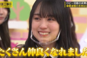 【乃木坂46】賀喜遥香の涙は偉大まとめ ポジティブかっきー.gif