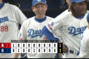 【朗報】中日ドラゴンズ、立浪監督退任発表から3連勝