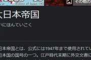 1942年の大日本帝国、ガチで強すぎるｗｗｗｗｗｗｗ