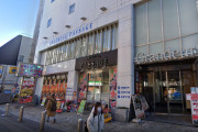 東京都町田市の「オリエンタルパサージュ町田店」が9月25日の営業をもって休業へ
