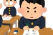 【ﾋｪｯ】大学入学共通テスト「数学1A」平均点、ヤバすぎるｗｗｗｗｗｗｗｗｗｗ