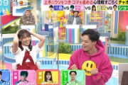 【櫻坂46】ゆっかー、心理戦すごろく『チャオチャオ』で大活躍！