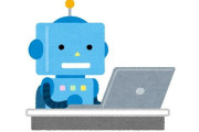 日本の現場にロボット導入が進まないのはこの問題のせいらしい