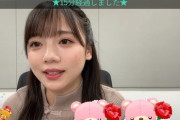 【日向坂46】齊藤京子、激熱情報解禁