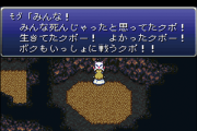 『FF6』の世界崩壊後のナルシェで、モグはあんな危ない場所で何してたの？？🤔