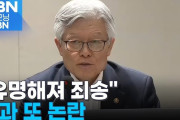 仲間割れ得意だね　～　「慰安婦被害者は絶対善ではない」韓国高官の発言が物議＝韓国ネット激怒「暴言にも程がある」