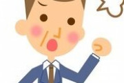 婚活で40代後半の男が一回り年下の女性を望むのは自然な流れ。それを批判するのはやめてほしい