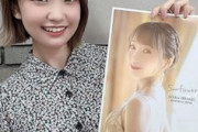 大橋彩香さん、なんと声優デビュー１０周年！！　メモリアルブックも発売