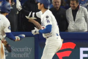 【ハイライト】やっぱり主役は大谷だ！2打席連続ホームラン