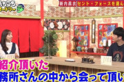 『何社かオファーがあった』新内眞衣、移籍先をセント・フォースにした理由を初告白・・・【元乃木坂46】