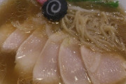 【画像】咳をしただけで追い出されるラーメン屋、「この鶏チャーシュー生じゃね？」と話題になるもやはり食中毒発生で営業停止へｗｗｗｗｗｗｗｗｗｗｗ