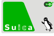 JR東日本、Suicaの利用データを民間企業に販売検討へ「個人が特定できない形に統計処理する」